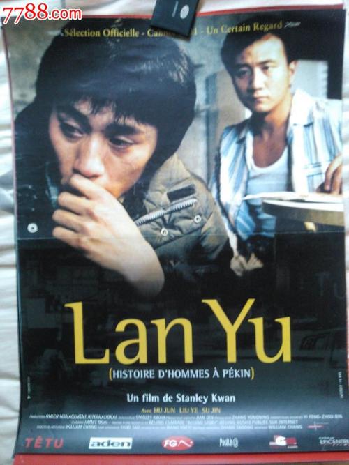 怎么办理假的身份证